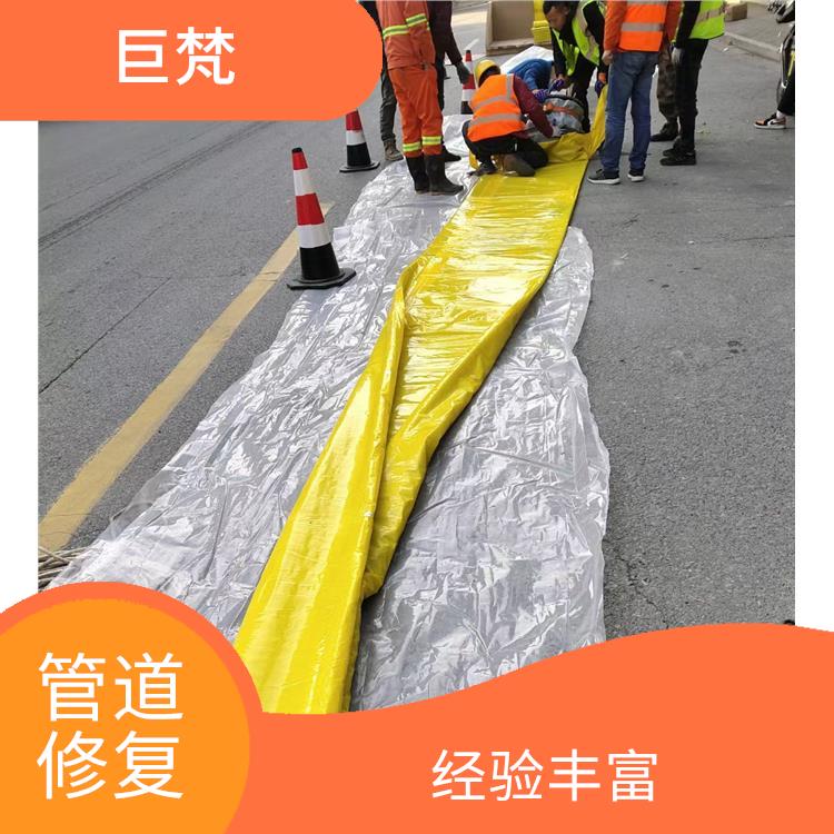 嘉定区管道修复公司 快速上门 服务周到