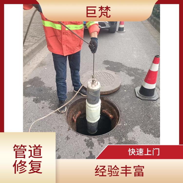 上海地下管道修复 收费合理 技术成熟