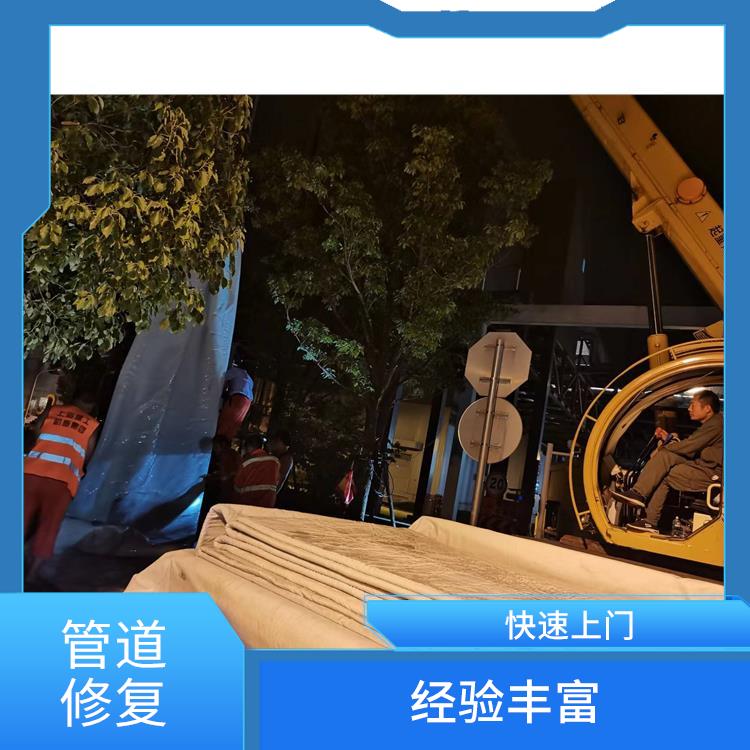 上海地下管道修复 收费合理 技术成熟