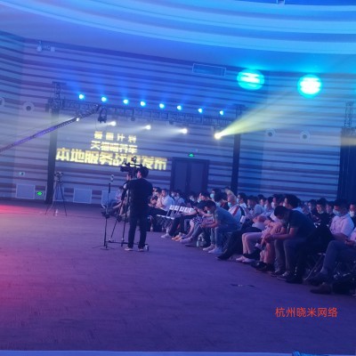 杭州上海南京临时会议无线WiFi租赁