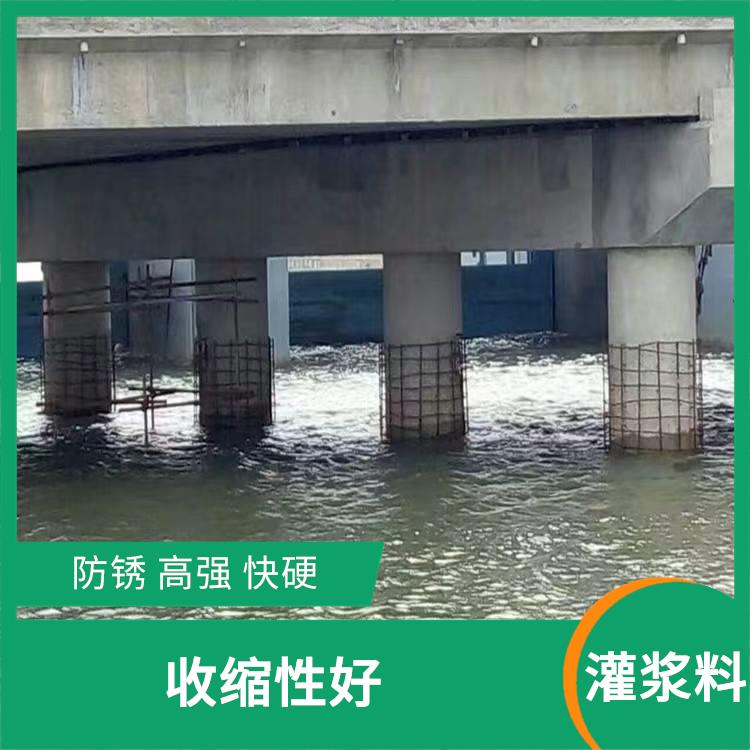 泰州水下抗分散灌浆料怎么批发 缩短工期 不易老化