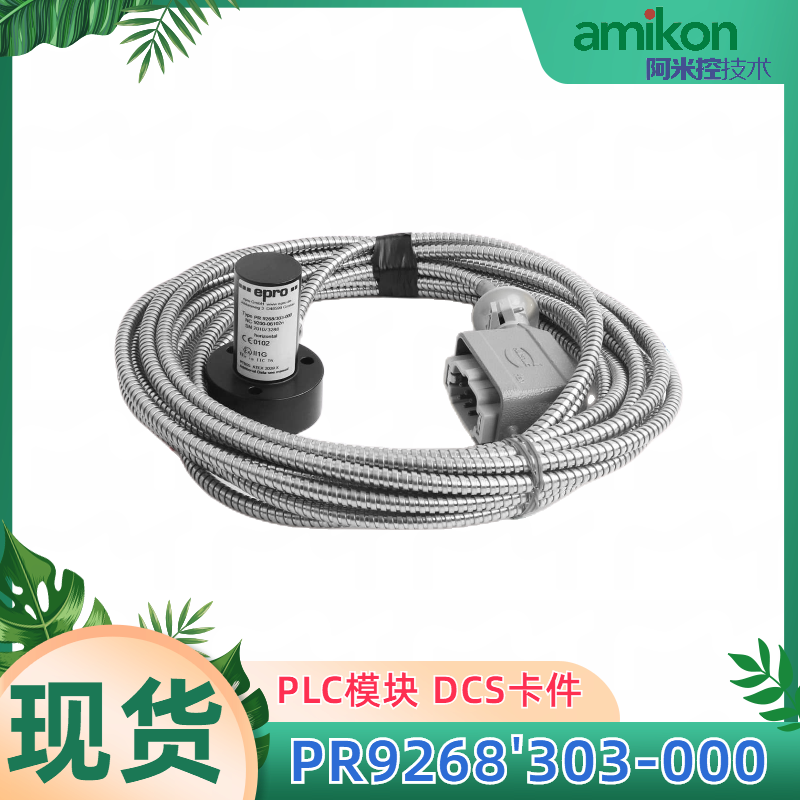 PR6423/014-110 CON021 涡流传感器EPRO