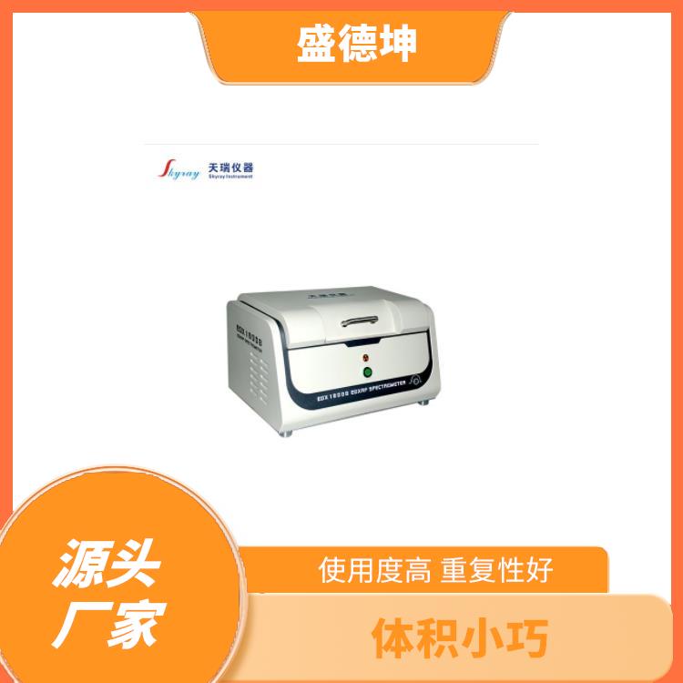 RoHS2.0分析仪厂家 即开即用 自动化程度高