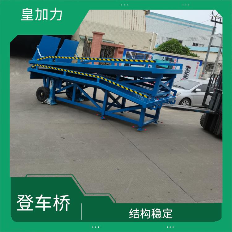 吉安碼頭上下貨叉車臺(tái) 結(jié)構(gòu)穩(wěn)定 防滑性能好