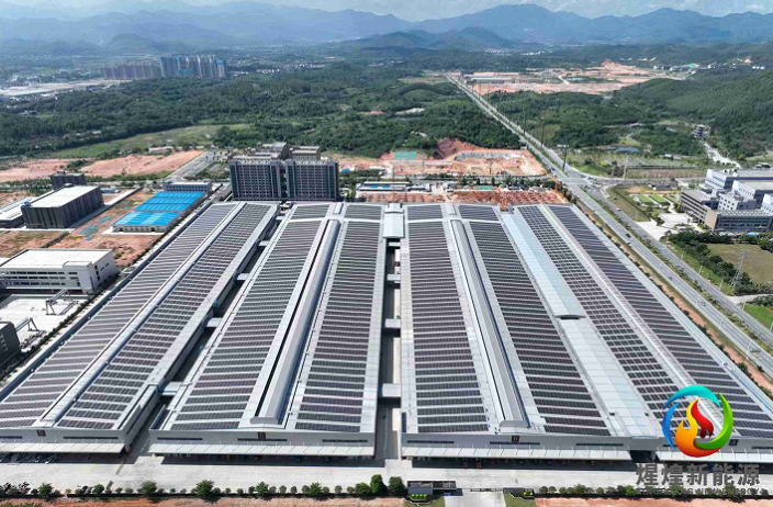 广东工业区太阳能光伏 广东煋煌新能源供应