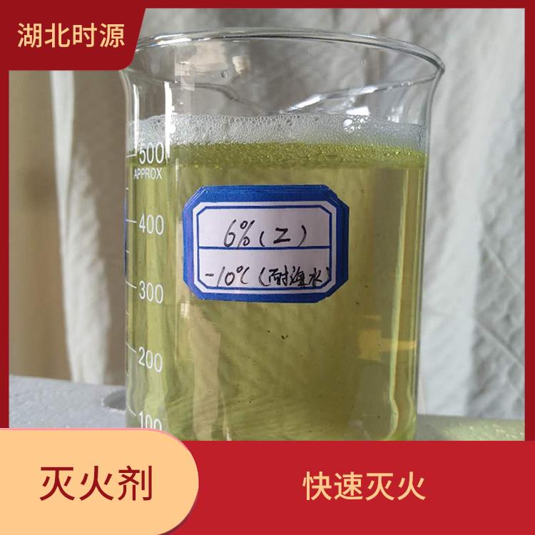 环保型泡沫液泡沫药剂 快速灭火 不易爆炸