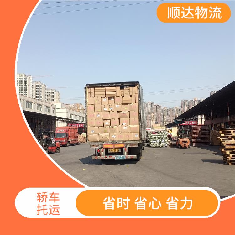 西安到杭州轿车托运电话 省时省力 用户享受上门提送车辆