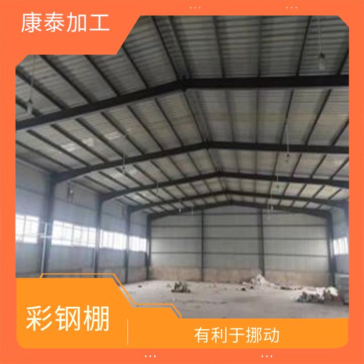 重庆北碚区彩钢棚 有利于挪动 低温强度高