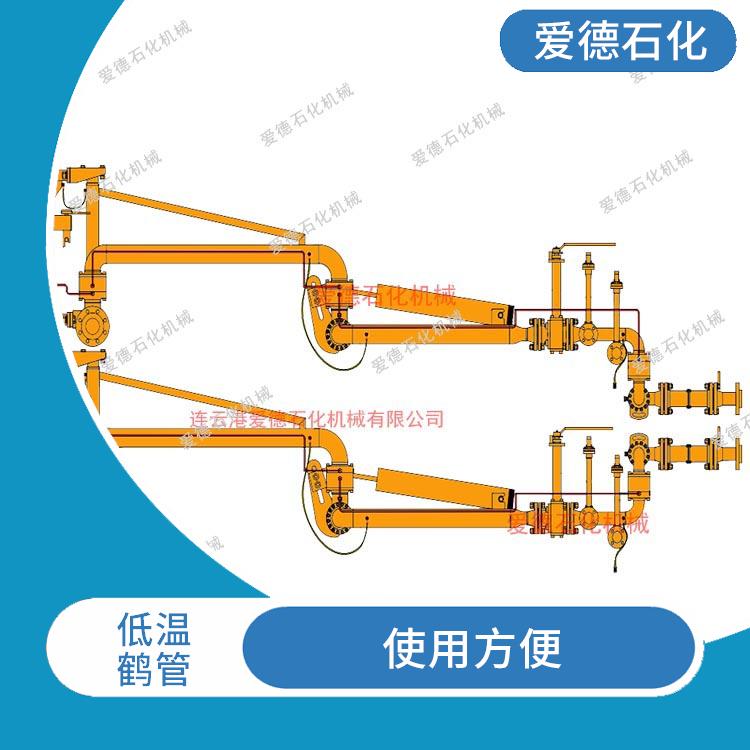六安LNG装卸臂价格 易于操作 能够长时间稳定运行