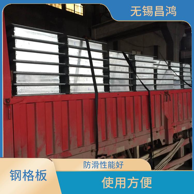 衡水热镀锌钢格板价格 防滑安全 结构简单紧凑