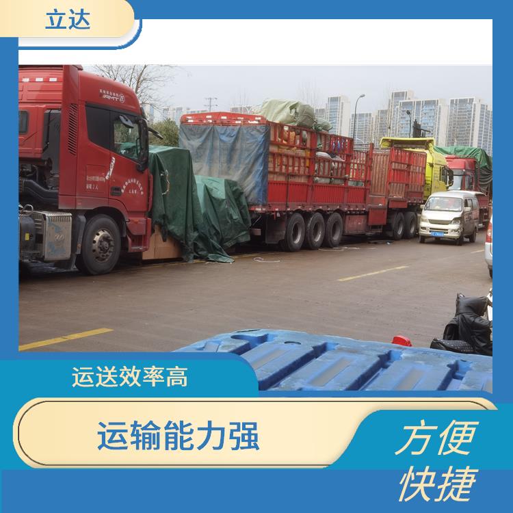 义乌到连云港物流公司 运输速度快 运输持续性好