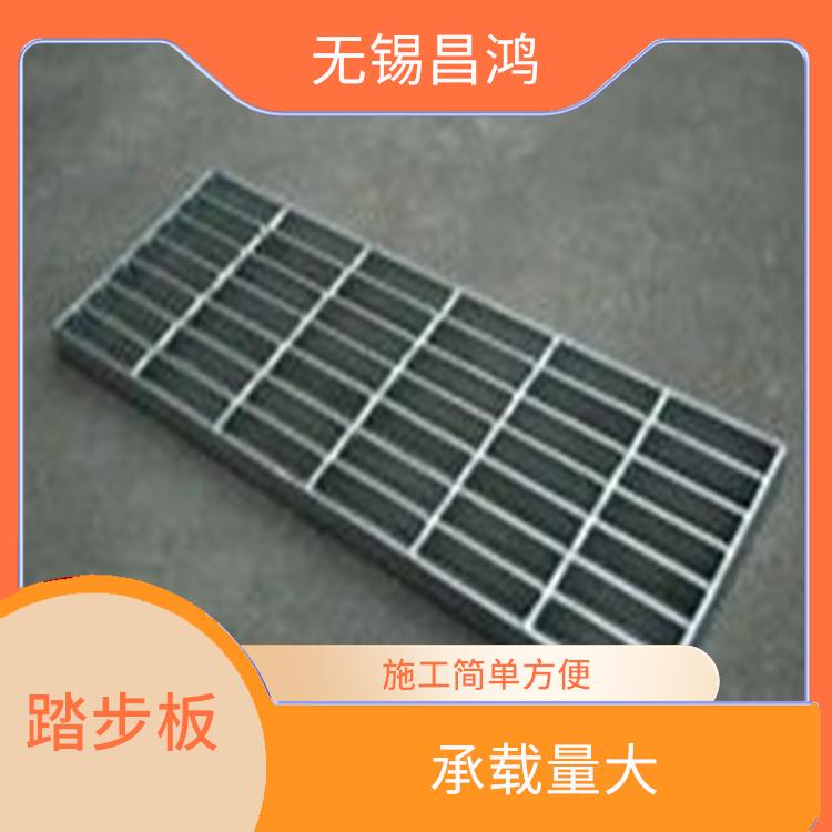 玉溪钢格栅踏步板价格 通风透光 防滑性能好