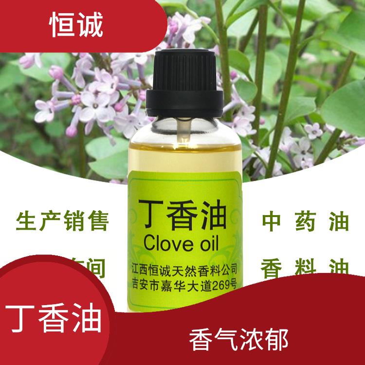 哈尔滨丁香油 可来料定制 可用于调配日化香精