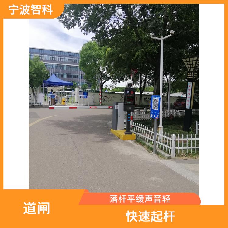 寧波直桿道閘 安裝方便 使用壽命長