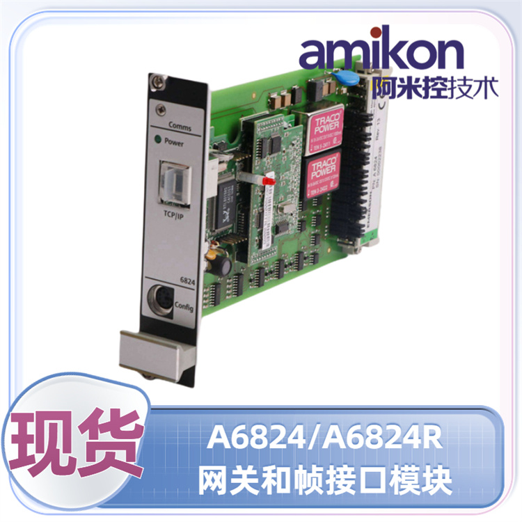 A6824 电气交流接触器