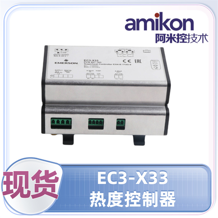 EC3-X33 过热控制器