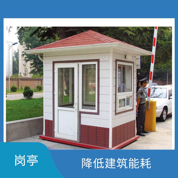 绍兴真石漆岗亭 款型多样 降低建筑能耗
