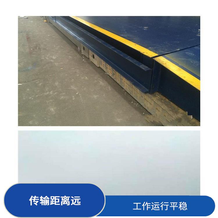江苏打印电子地磅秤厂家 有断电保护 使用寿命较长