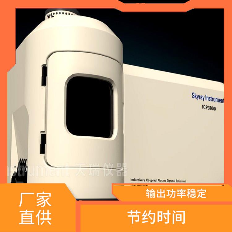 微量元素测试仪 检出限低 原子化条件好