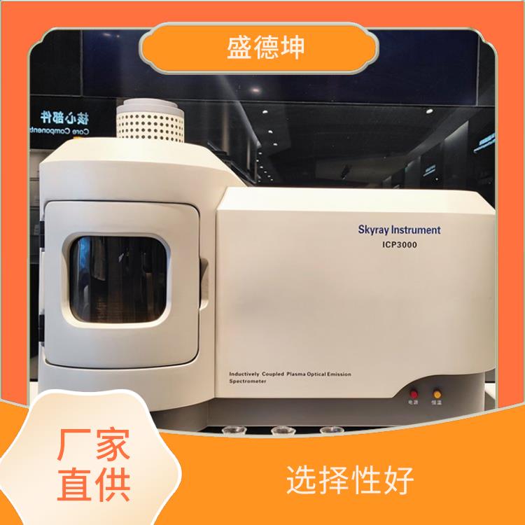 微量元素测试仪 检出限低 原子化条件好