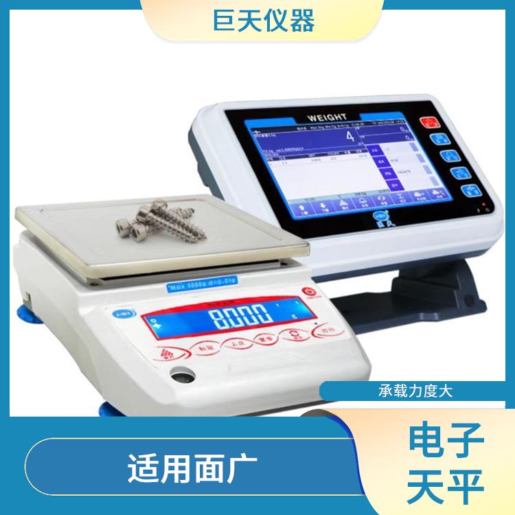 深圳用U盘导出数据的智能电子天平公司 安全系数高 应变能力强
