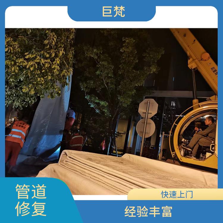 嘉定区管道修复哪家好 响应迅速 按要求严格施工