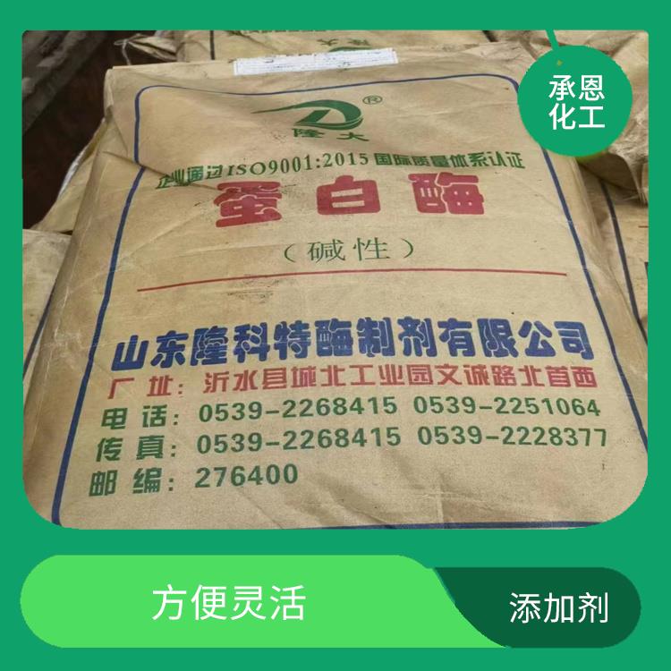 北京回收食品添加剂厂家电话 环保节能 免费上门