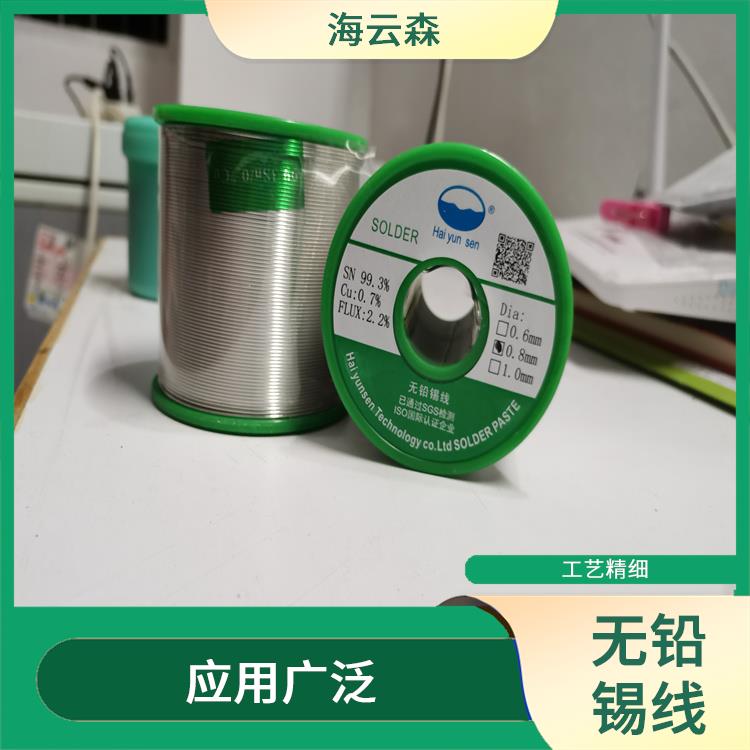 无铅高温锡线价格 易于维护 焊接速度快