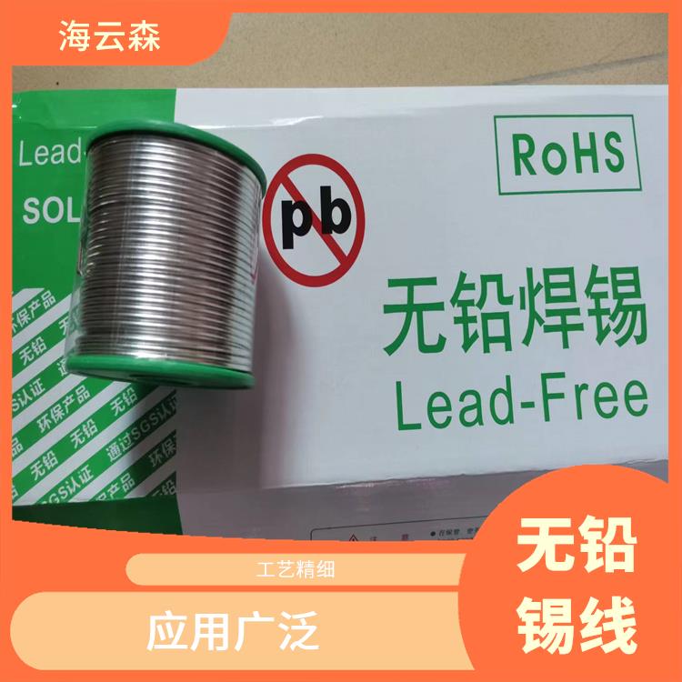 无铅高温锡线价格 易于维护 焊接速度快