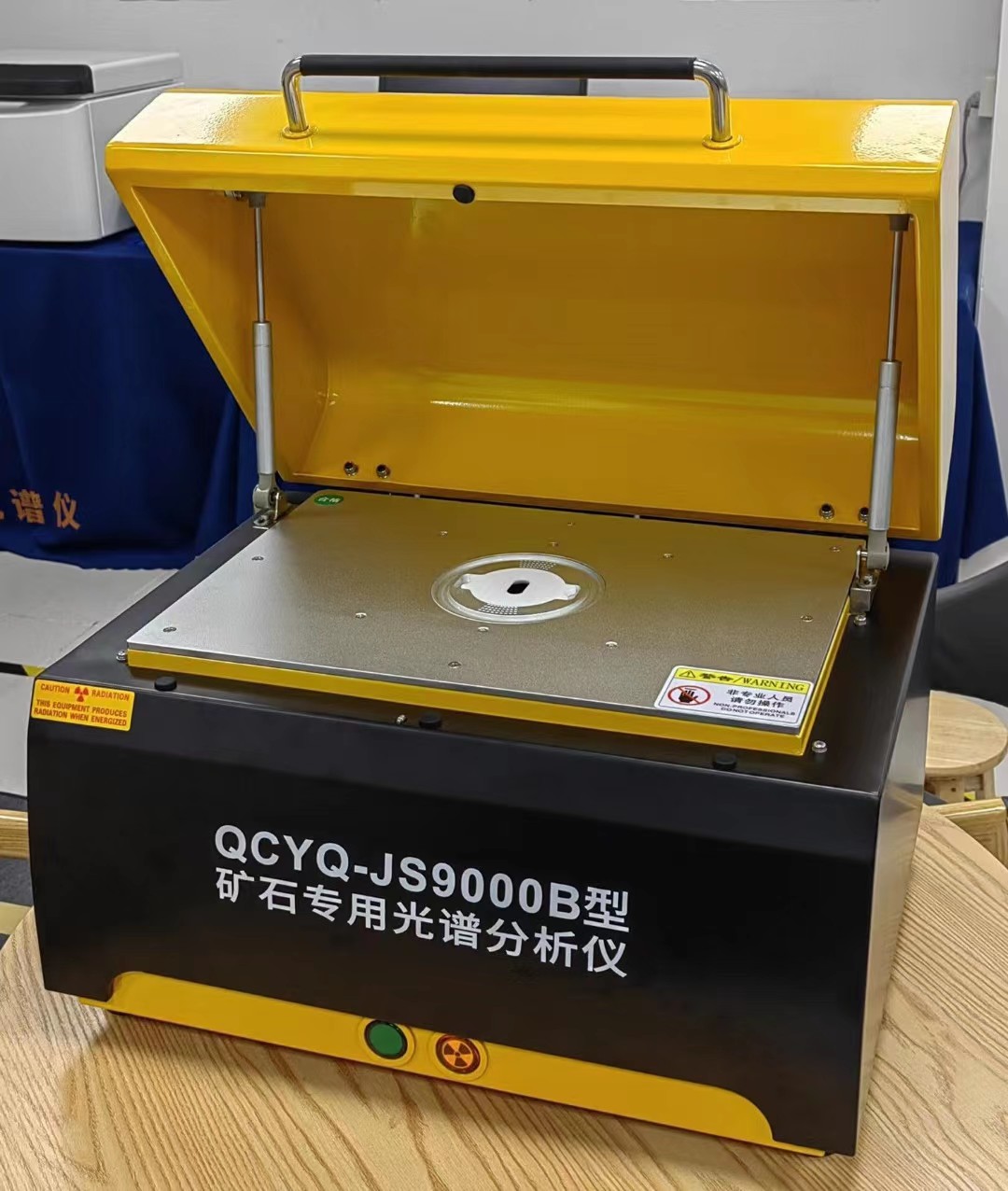 杭州镍矿光谱检测仪器无化学试剂