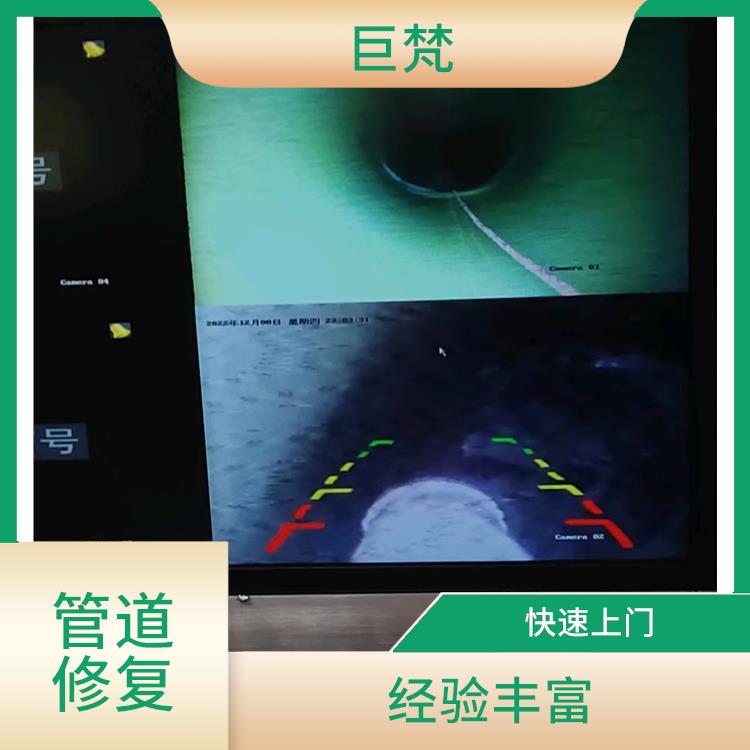 上海地下雨水管道修复 管道修复设备 响应迅速