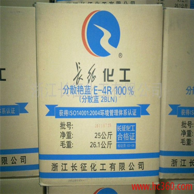 武汉回收碘化亚铜厂家
