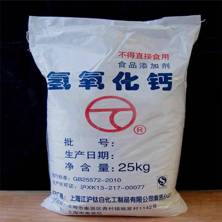 江苏各地回收黄氏多糖 常熟收购过期化工添加剂