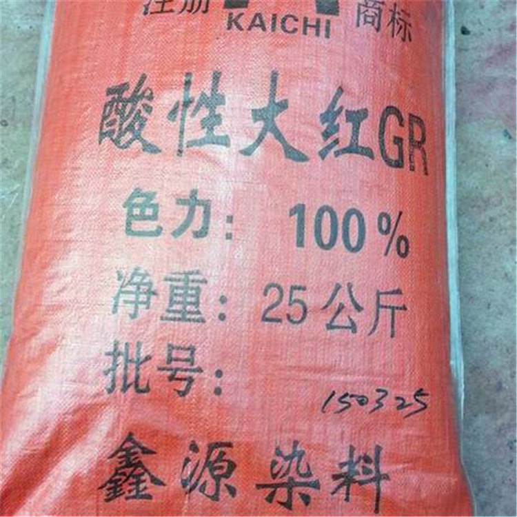 江苏回收日本三菱热塑性丙烯酸树脂 太仓收购过期化工原料