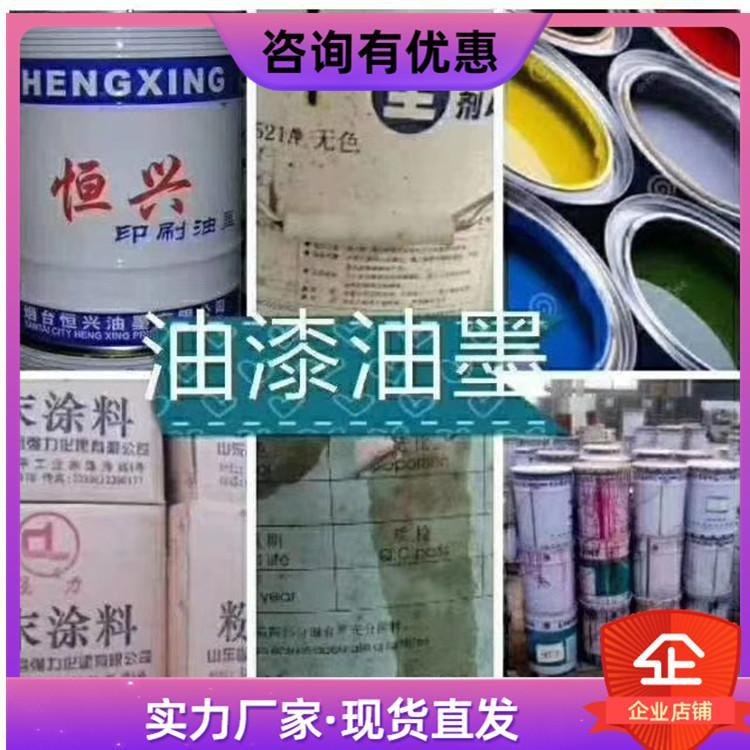 江苏回收氯化亚铜 丹阳收购过期化工材料