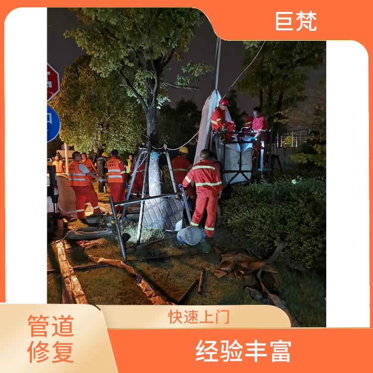 杨浦区地下管道修复公司 服务快捷 按要求严格施工