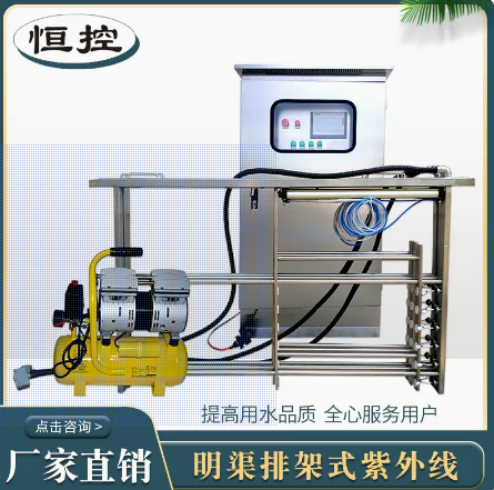 明渠紫外线消毒器框架排架式工业废水污水养殖水杀菌模块处理设备