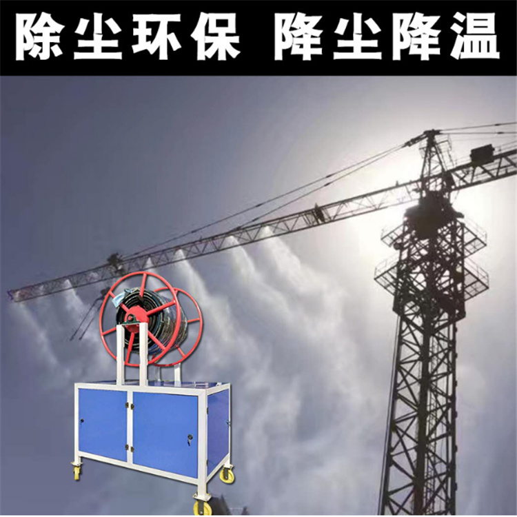 宁波工地塔吊喷淋降尘系统 一键启动 除尘降温