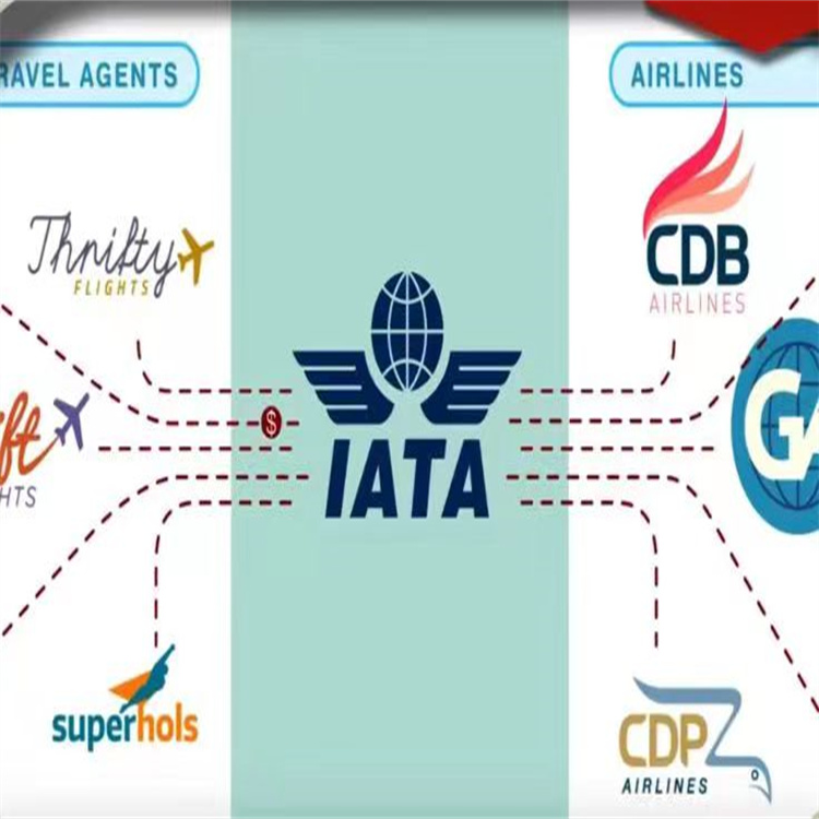航空运输国际IATA资质 可以让企业参与广泛的航空运输网络