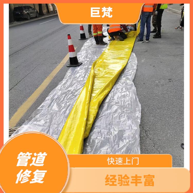 上海消防管道漏水检测工艺有几种 按要求严格施工 地下污水管道修复
