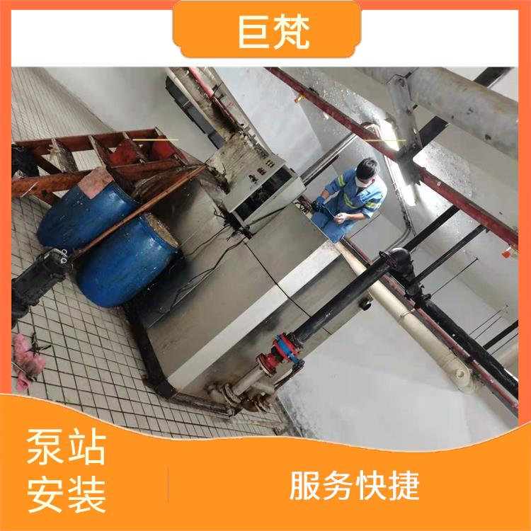 上海泵站维修 响应迅速 泵站安装厂家