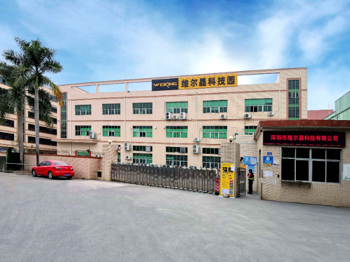 贵州W-KING维尔晶音响生产厂家 深圳市维尔晶科技供应