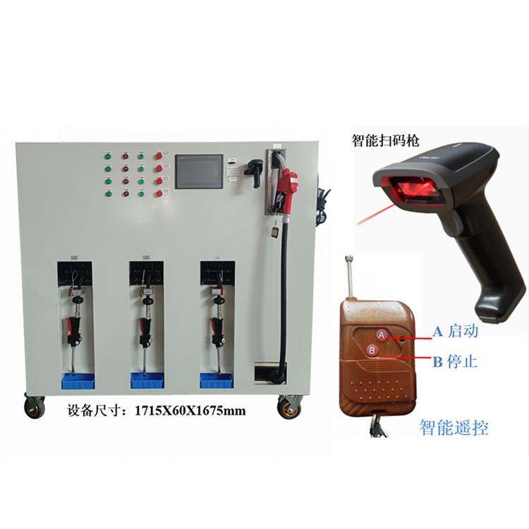 防冻液电动加油机 一站式 防冻液定量加注系统