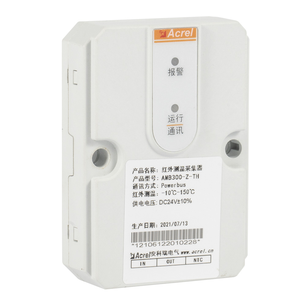 安科瑞AMB300-D1低压母线槽厂家 母线槽连接点无线测温