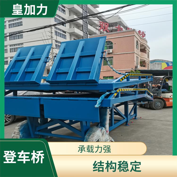 三亞分體式裝車平臺(tái) 非標(biāo)定制 加固底盤 防滑臺(tái)面