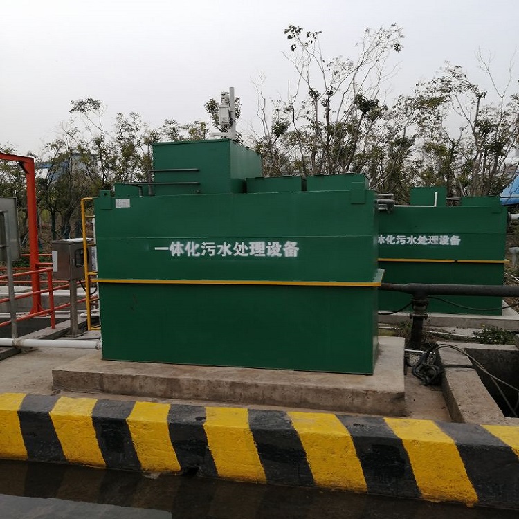 上海小型污水处理设备 环保设备 社区