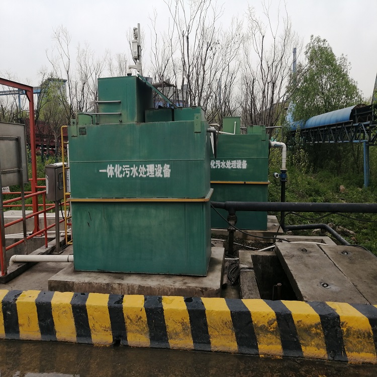 枣庄生活污水处理设备 水处理设备