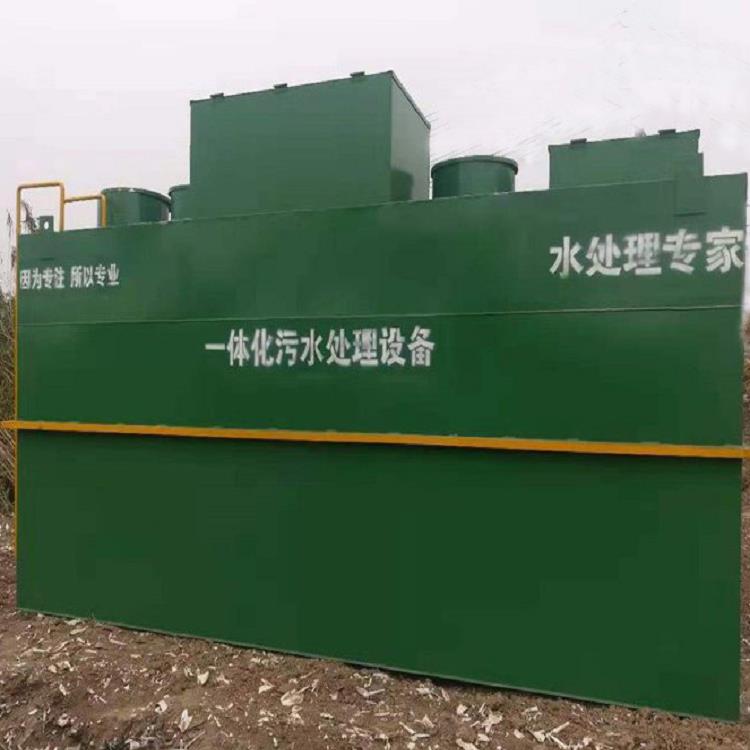 济宁污水处理厂设备 环保设备