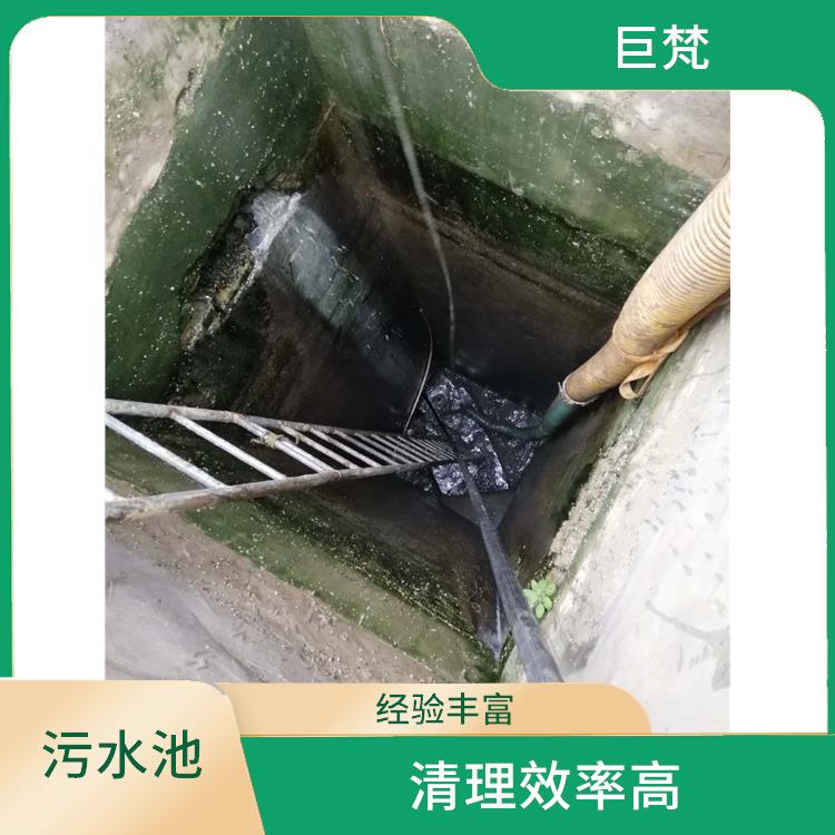 嘉定区集水池清洗 污水池清理淤泥
