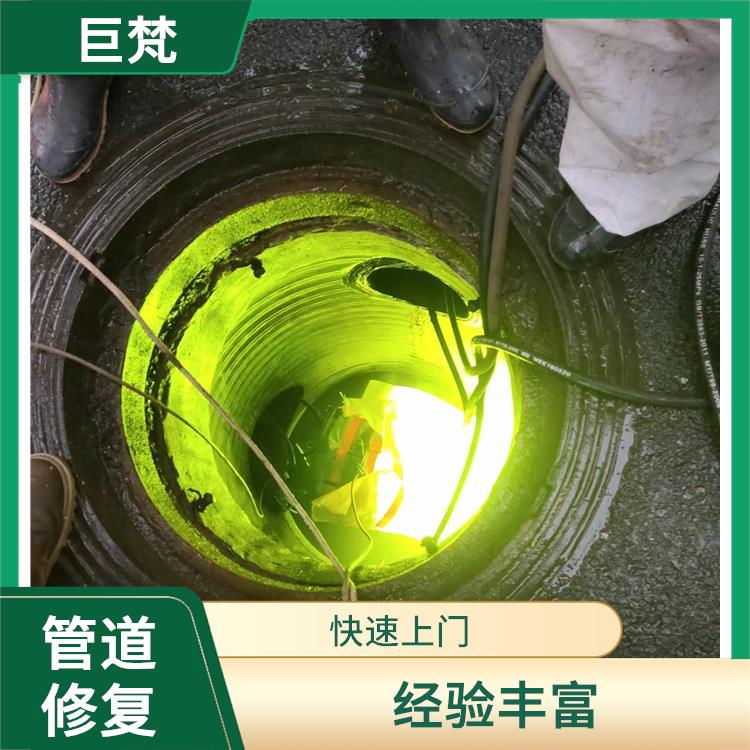 地下管道修复厂家 服务周到